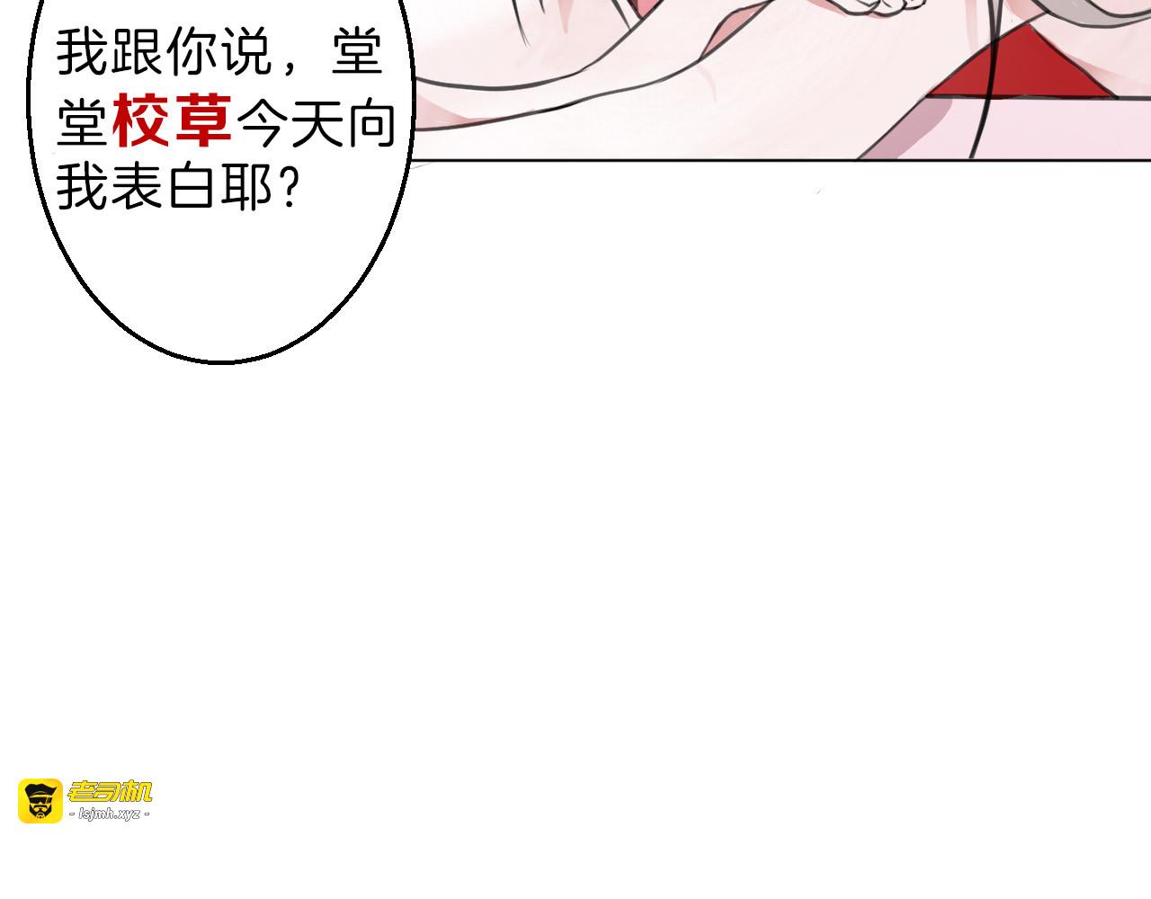 第62话 再见，丝丝 第 173 页