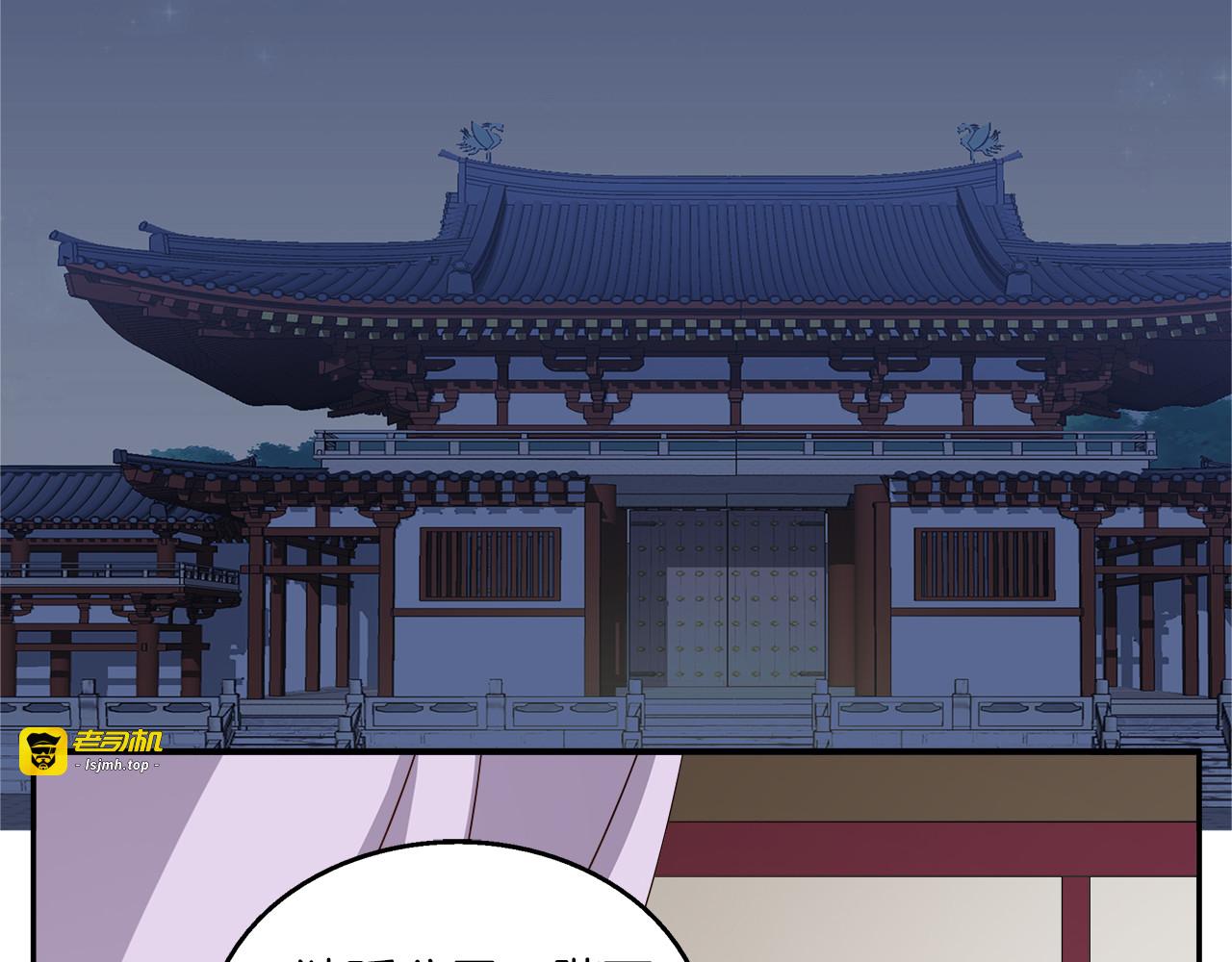 第71话 谁该放手？ 第 55 页