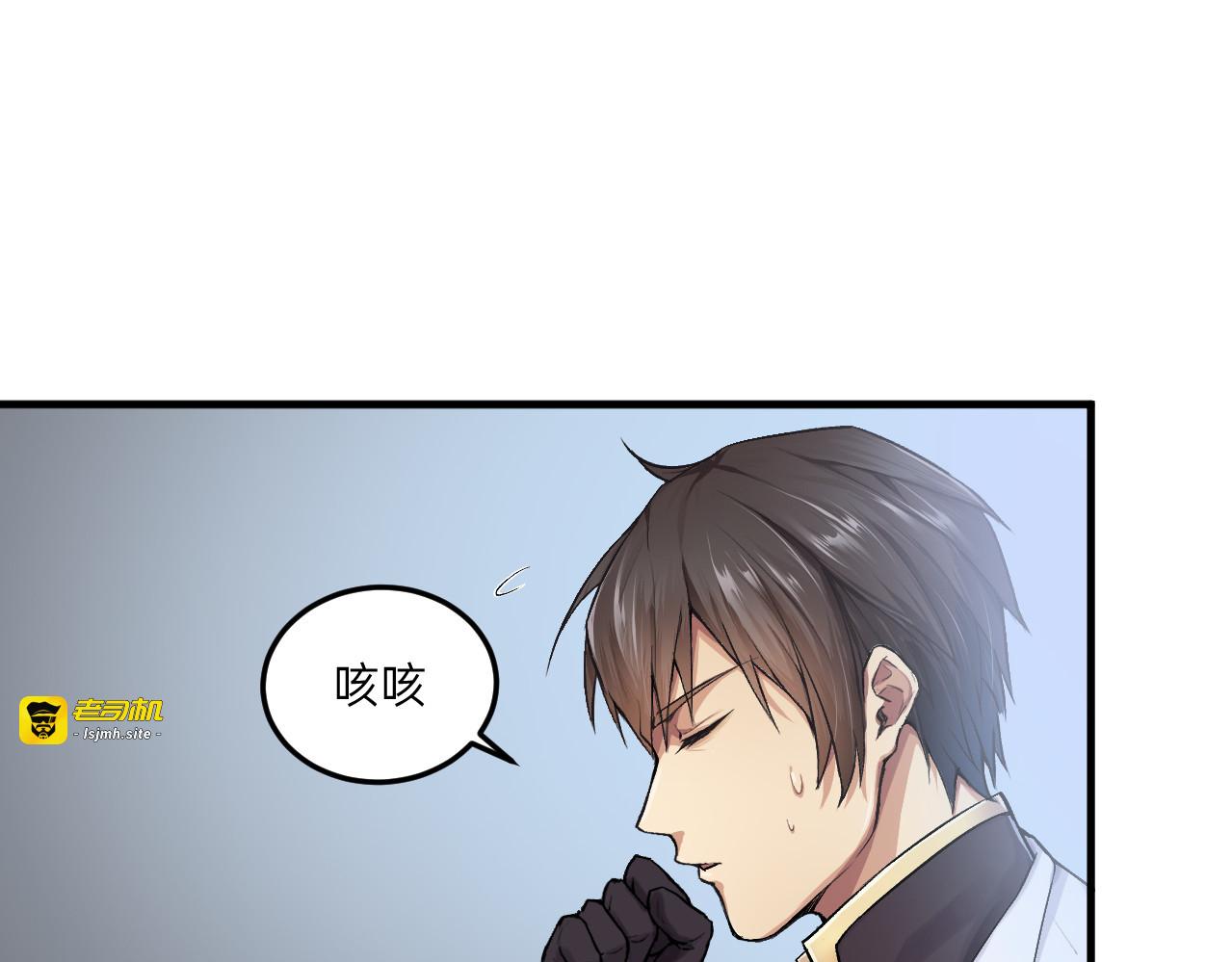 第2话 第 3 页
