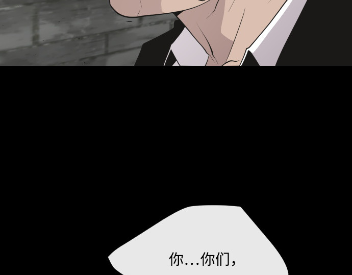 第47话 第 22 页