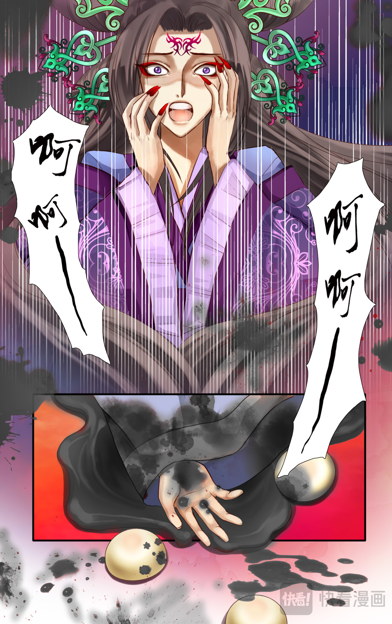 第六话 第 19 页