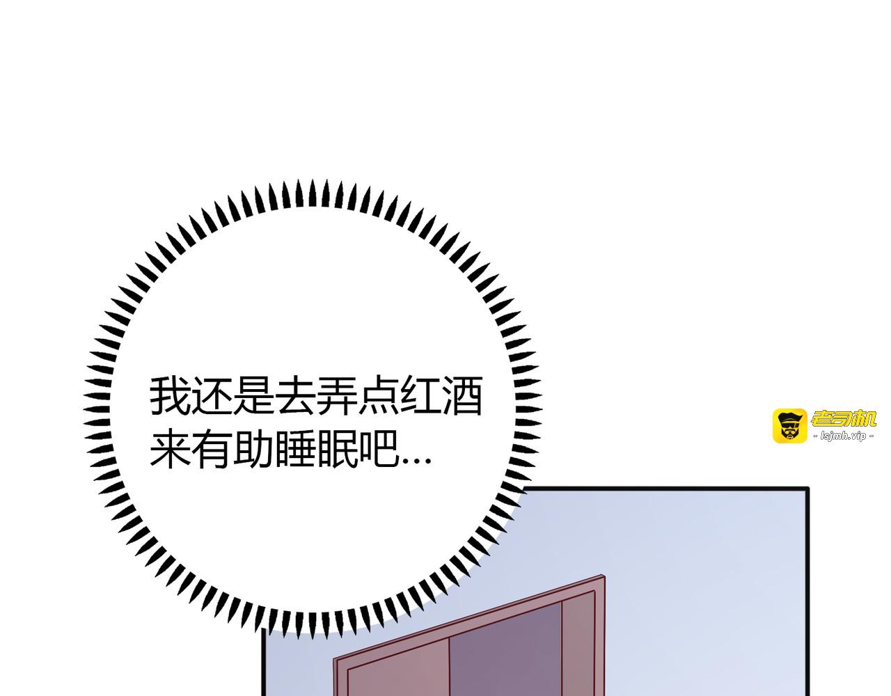 第42话 别赶我走 第 13 页