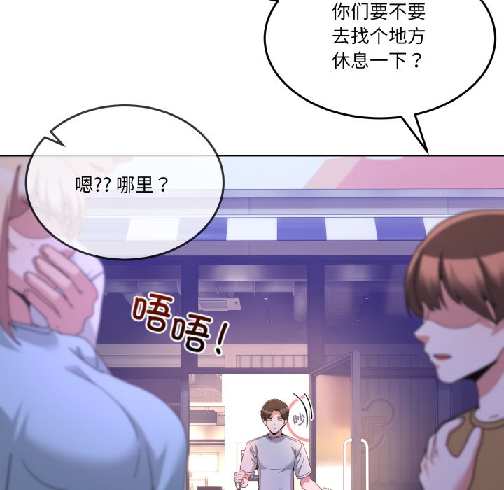 第34话 第 150 页