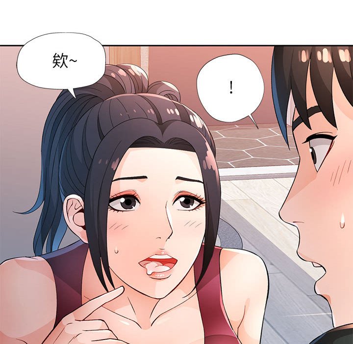 第40话 第 112 页