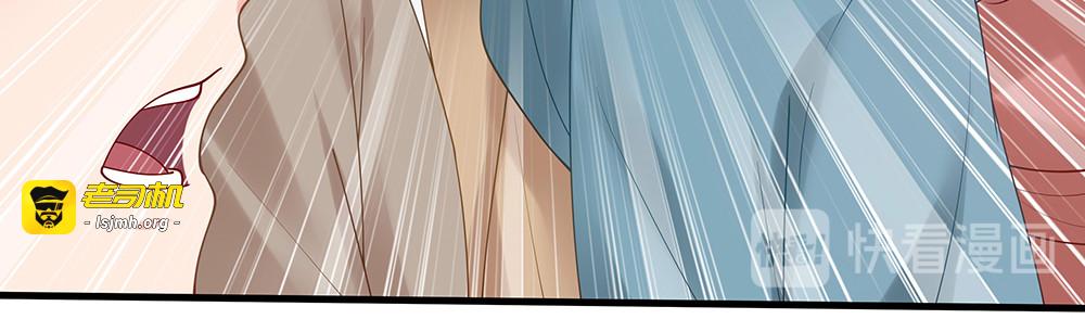 第49话 竟然是他！ 第 61 页