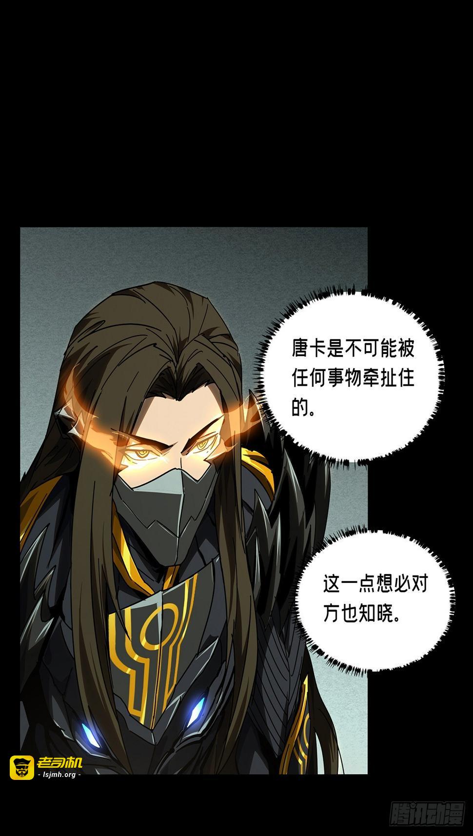 第二百九十七章/强敌下 第 19 页
