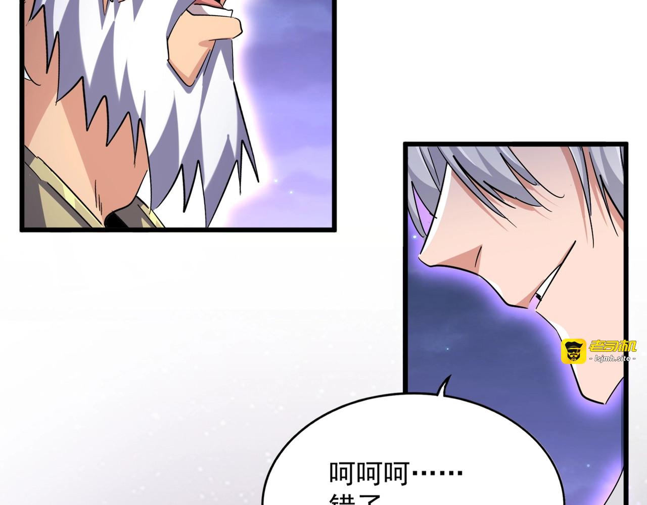 第452话 任务完成 第 25 页