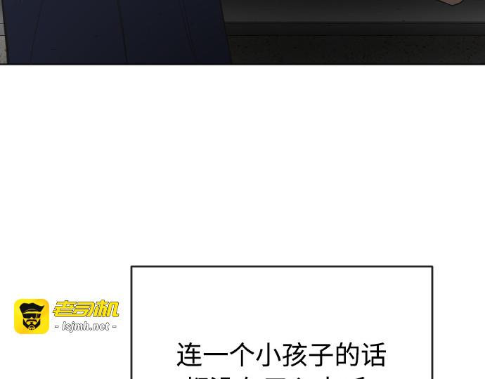 第二季 第12话 第 139 页