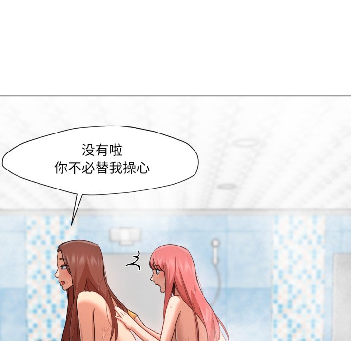 第26话 第 36 页