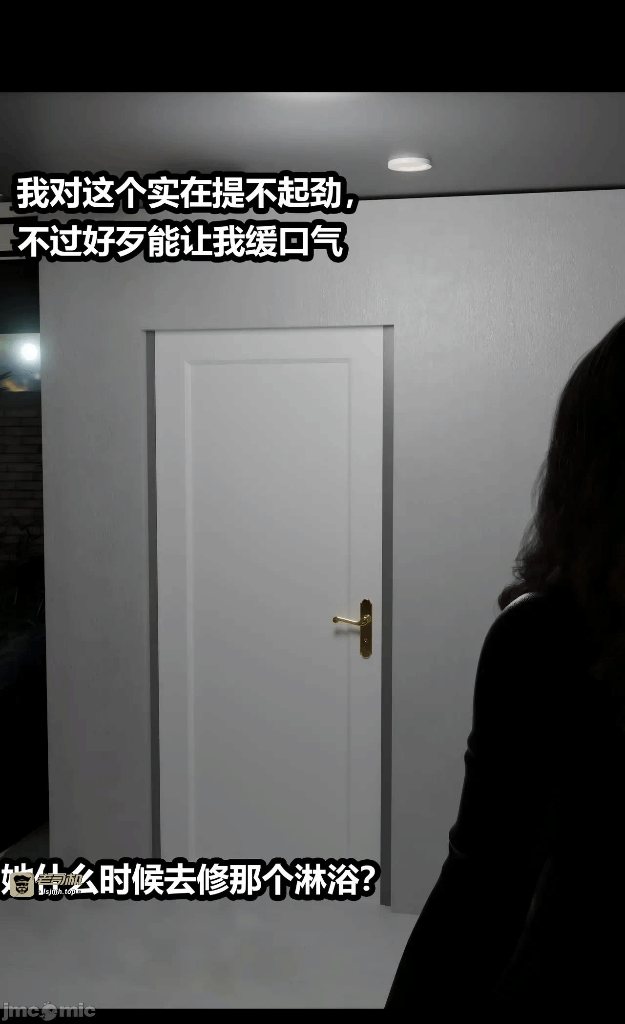 第一话 第 33 页