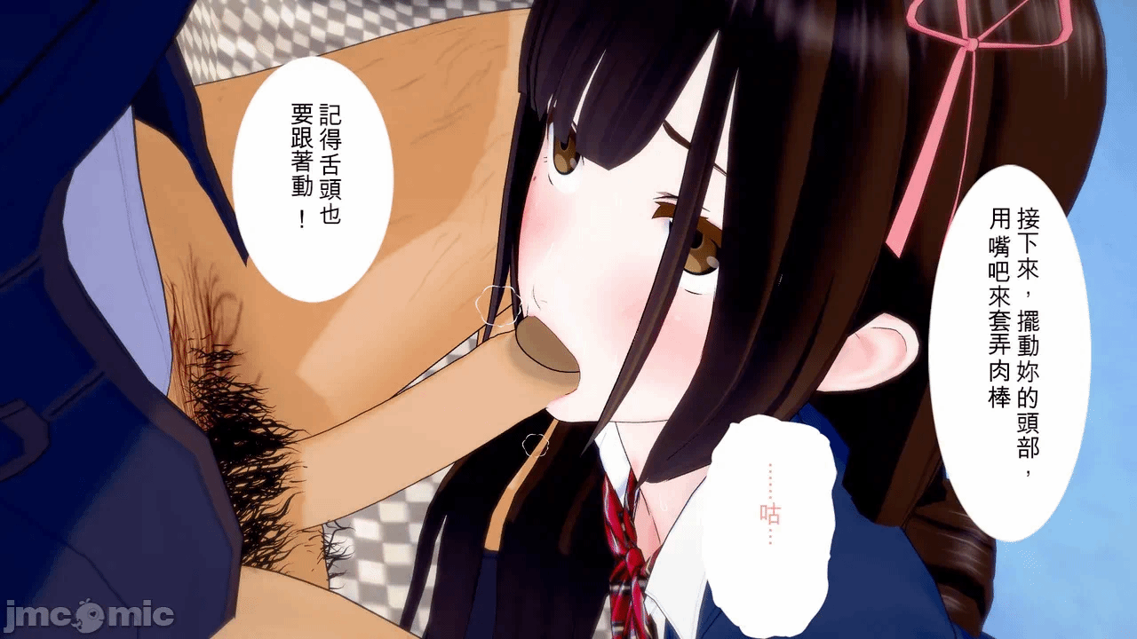 第一话 第 1003 页