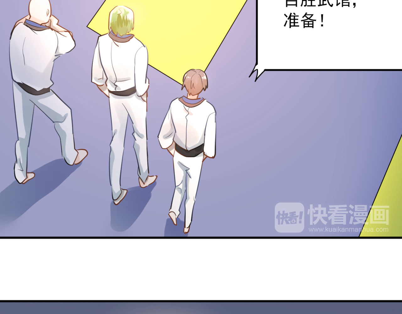 第108话 斐也的答案 第 46 页