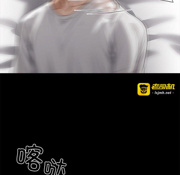 第27话 第 201 页