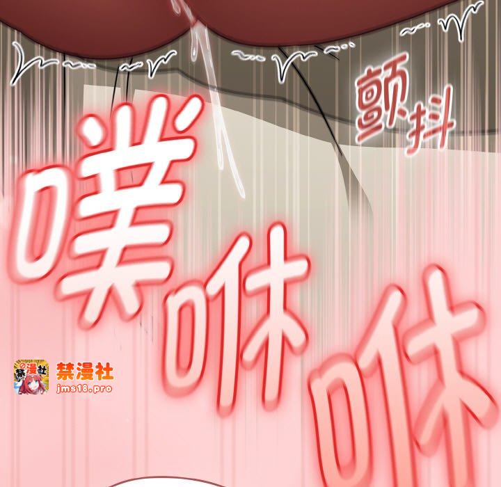 第17话 第 101 页