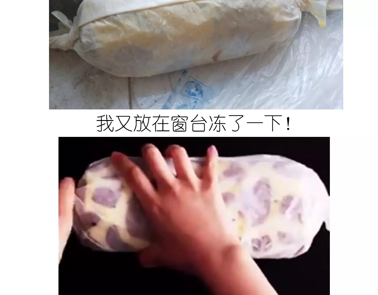 动物蛋糕卷 第 40 页