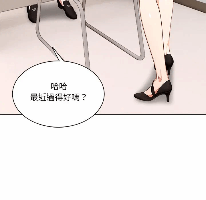 第6话第6话 第 64 页