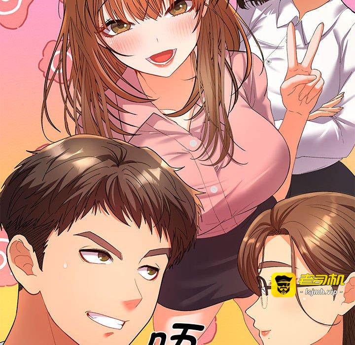 第2话 第 71 页
