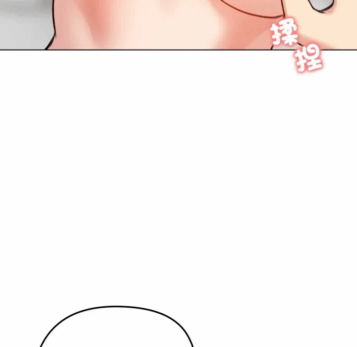 第32话 第 71 页