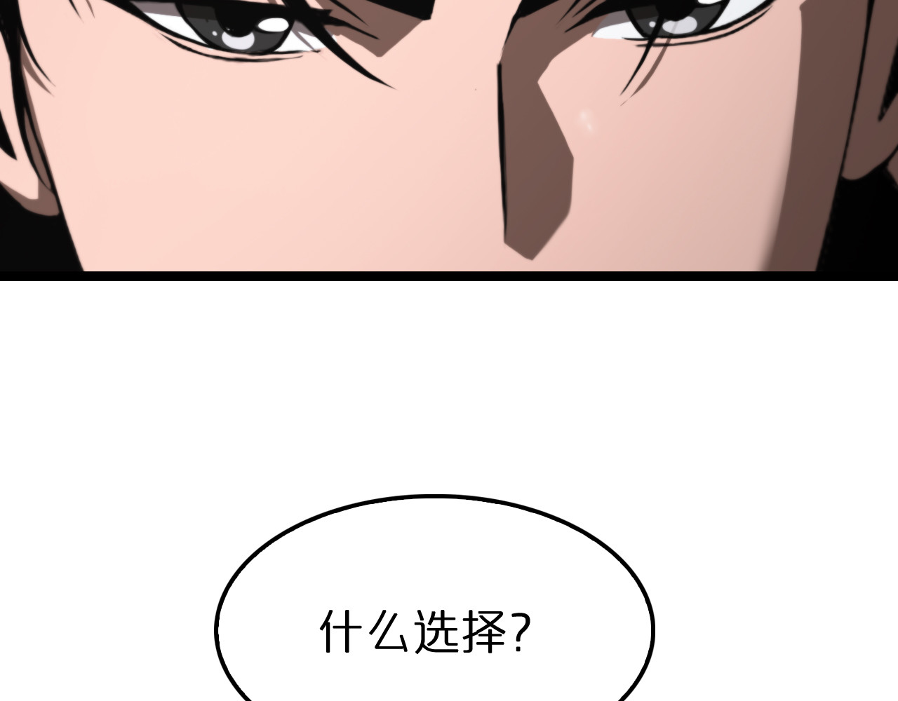 第148话 前世今生 第 162 页