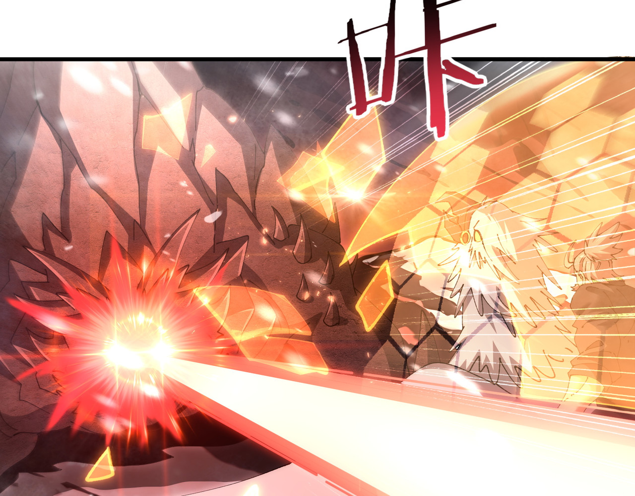 第228话 血月苏醒 第 55 页