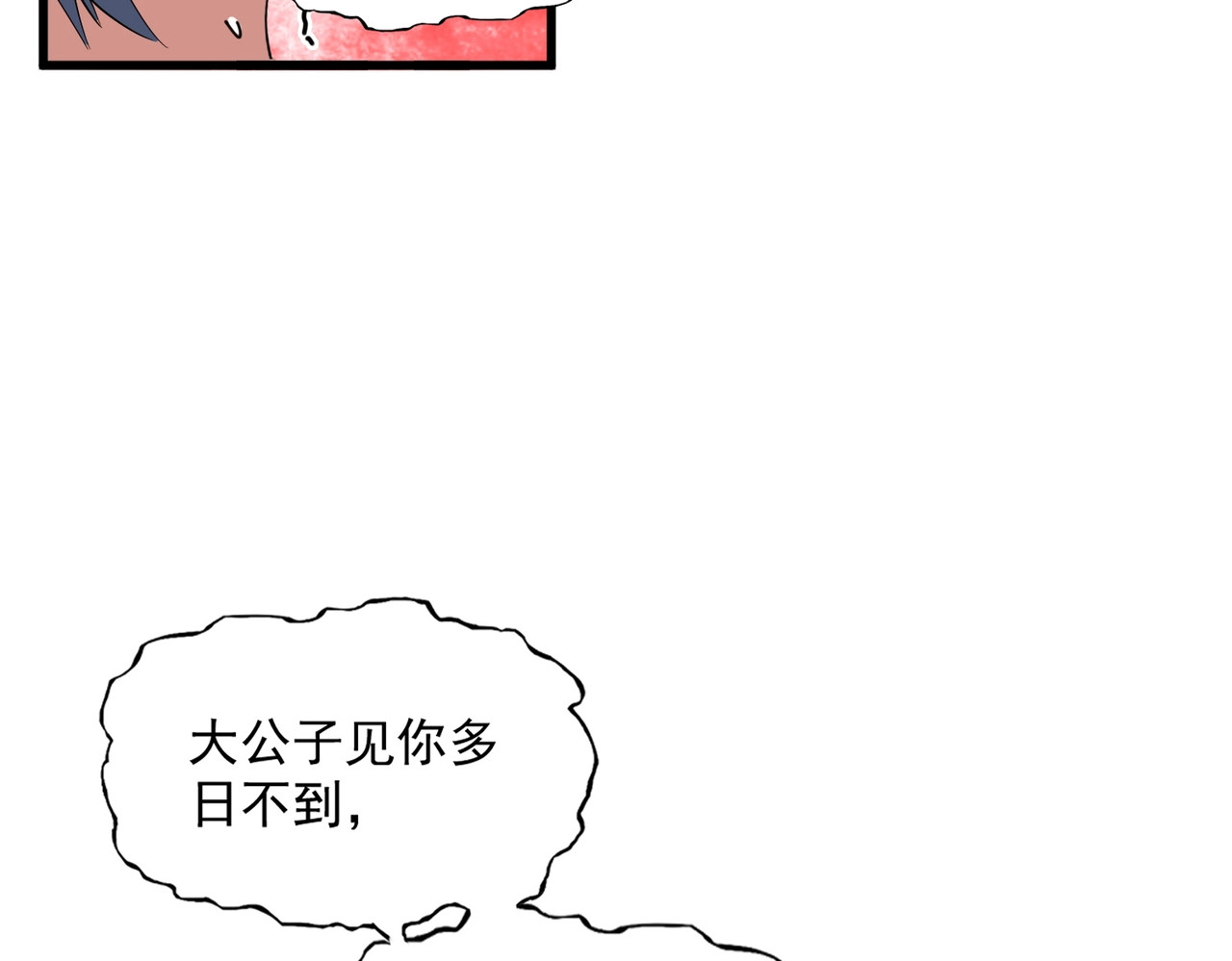 第320话 随心所欲的.... 第 114 页