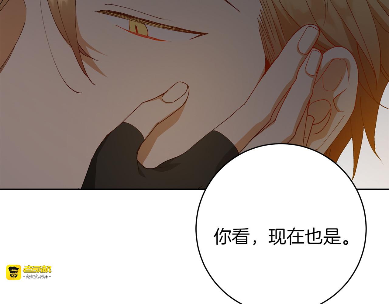 第10话 意外的结局 第 177 页