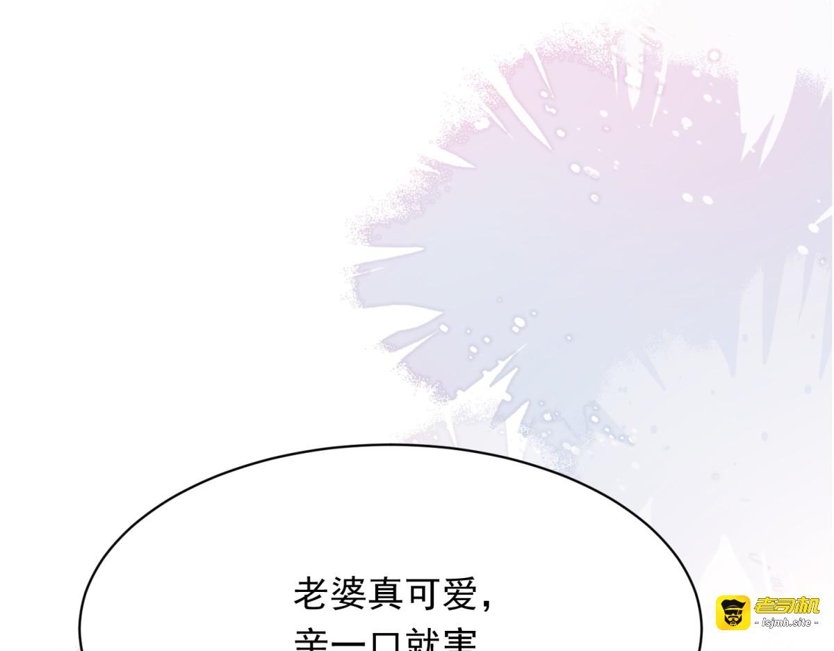 第61话 渣爹后悔求原谅 第 161 页