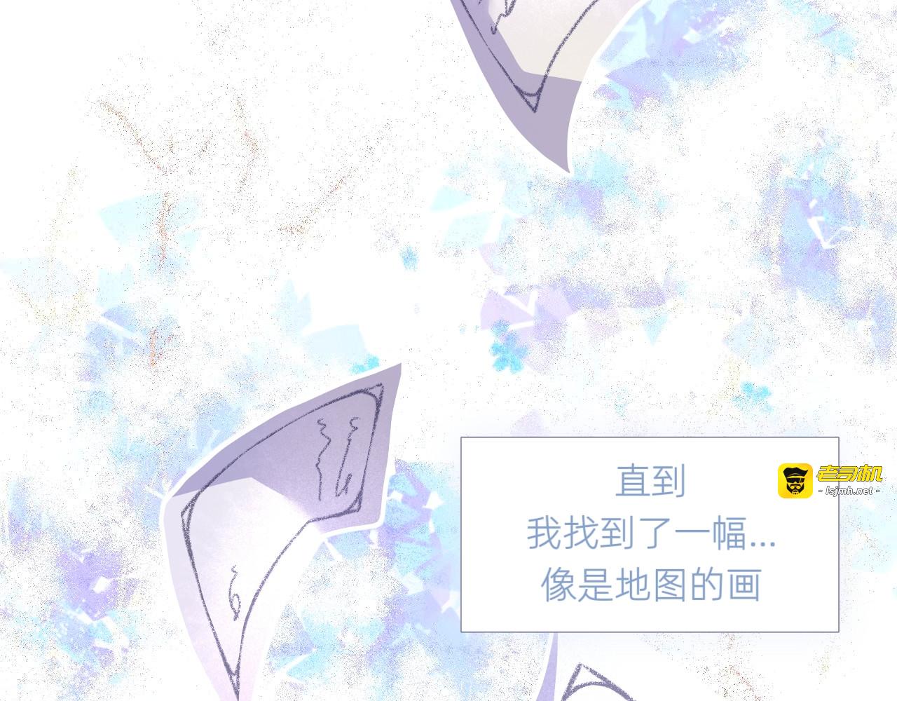 No.0      冒险的开端 第 19 页
