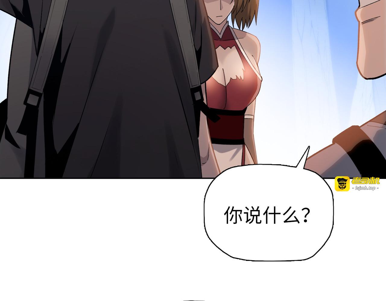 第6话 不要再来纠缠我！ 第 57 页
