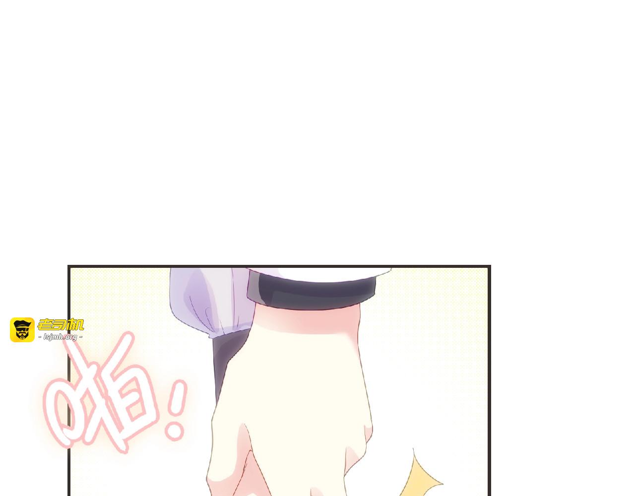 第96话 不一样的体验 第 121 页