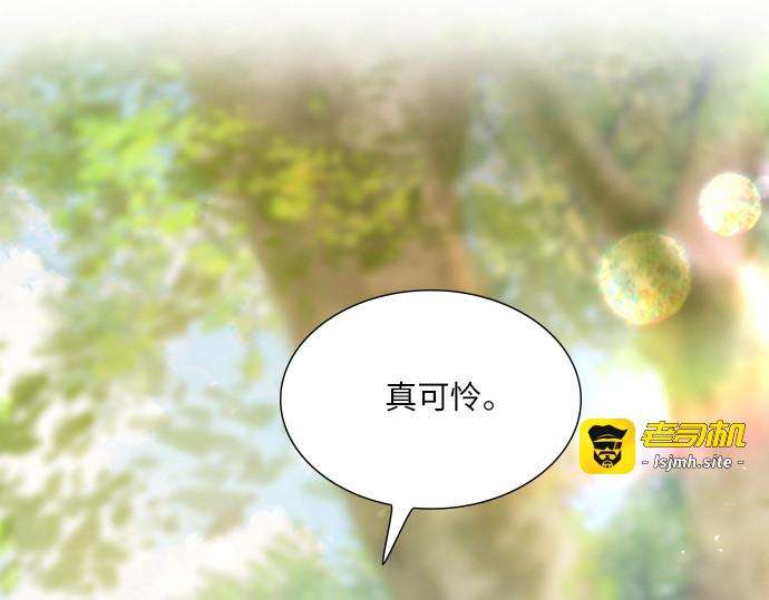 第53话 第 221 页