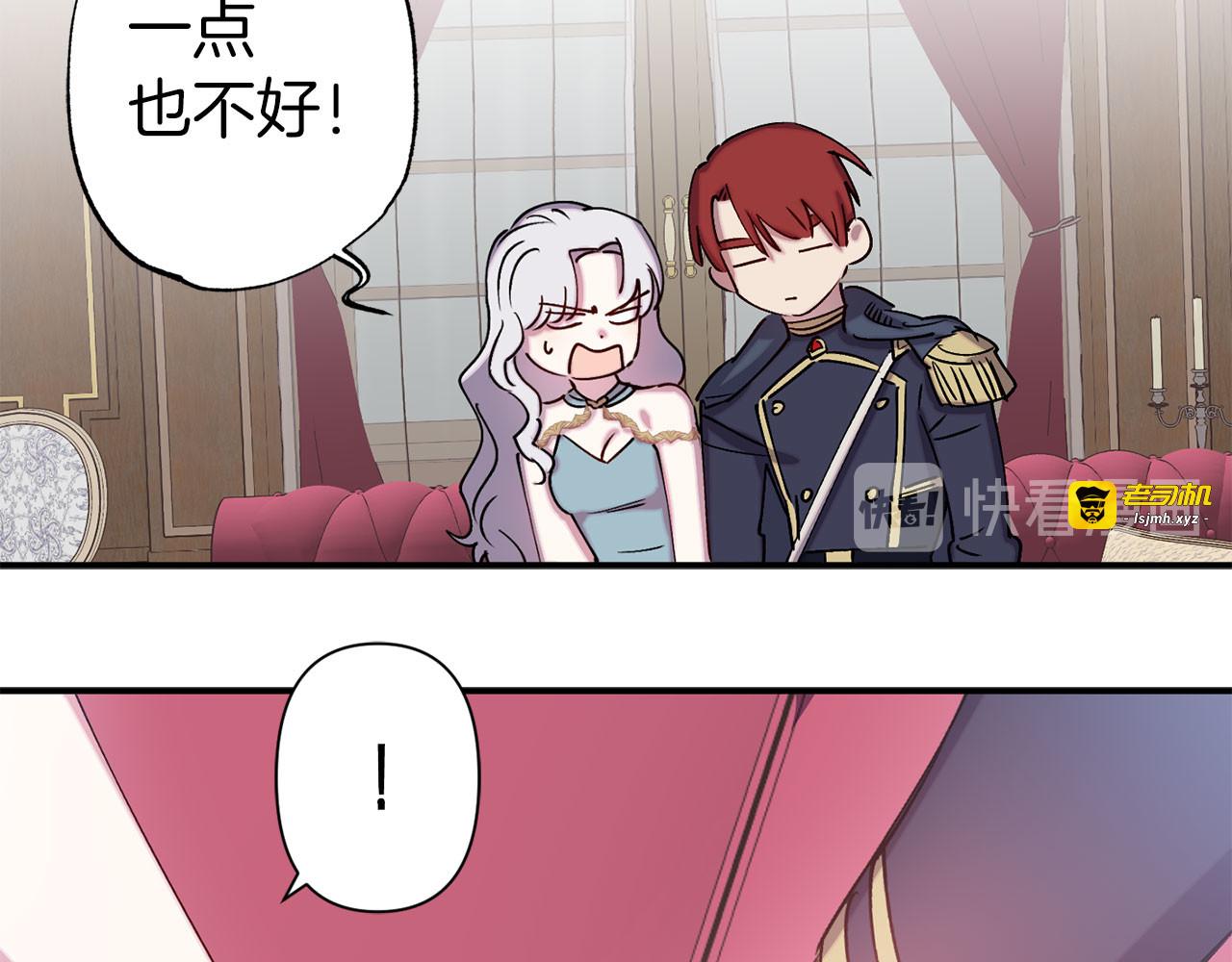第65话 争吵 第 75 页