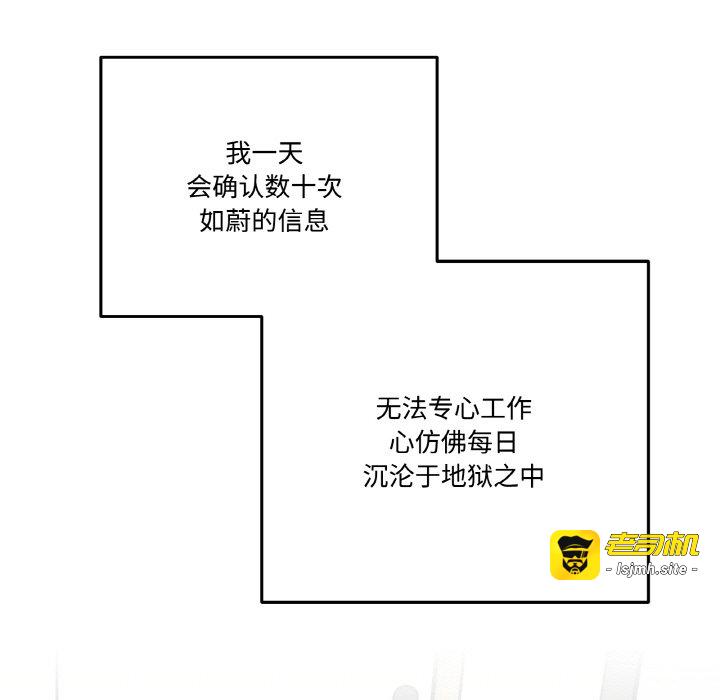 第24话 第 41 页