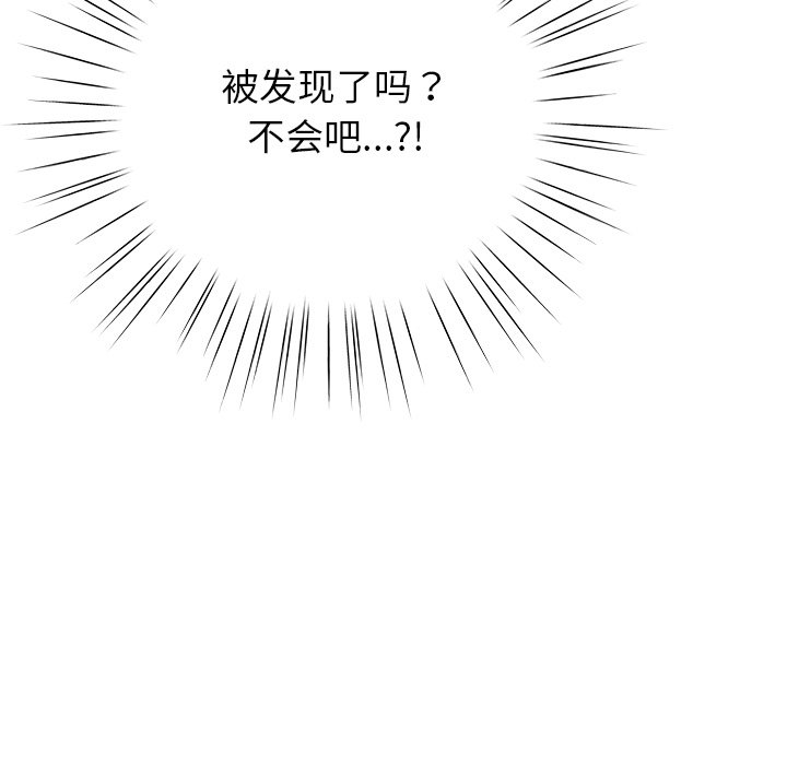 第4话 第 54 页