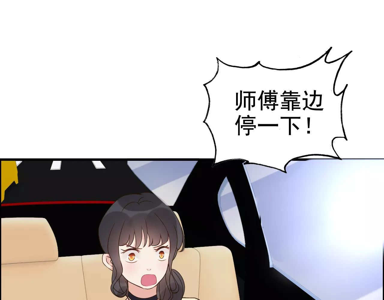 第29话  退路 第 22 页