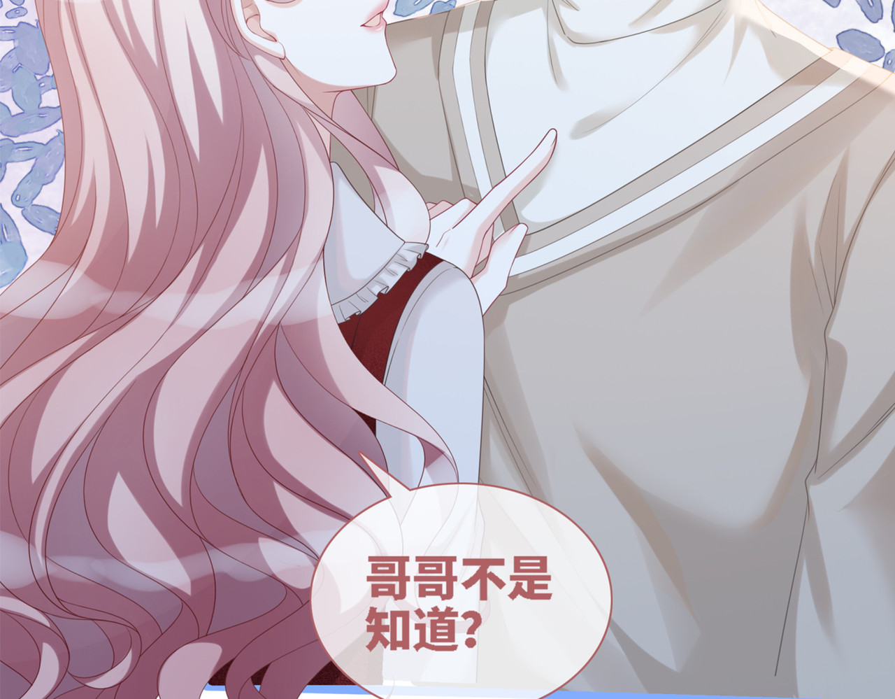 第47话 坦诚心意 第 100 页