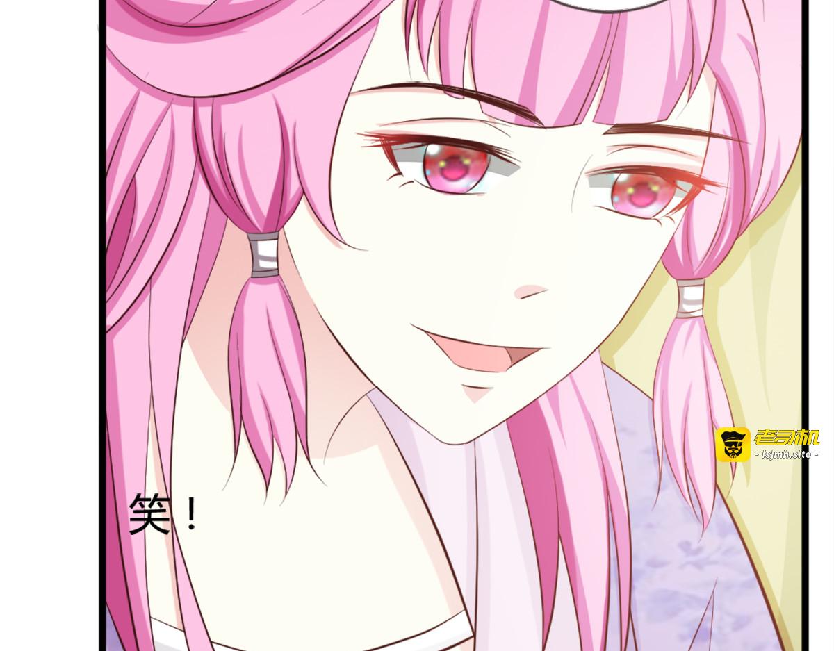 第9话 第 37 页