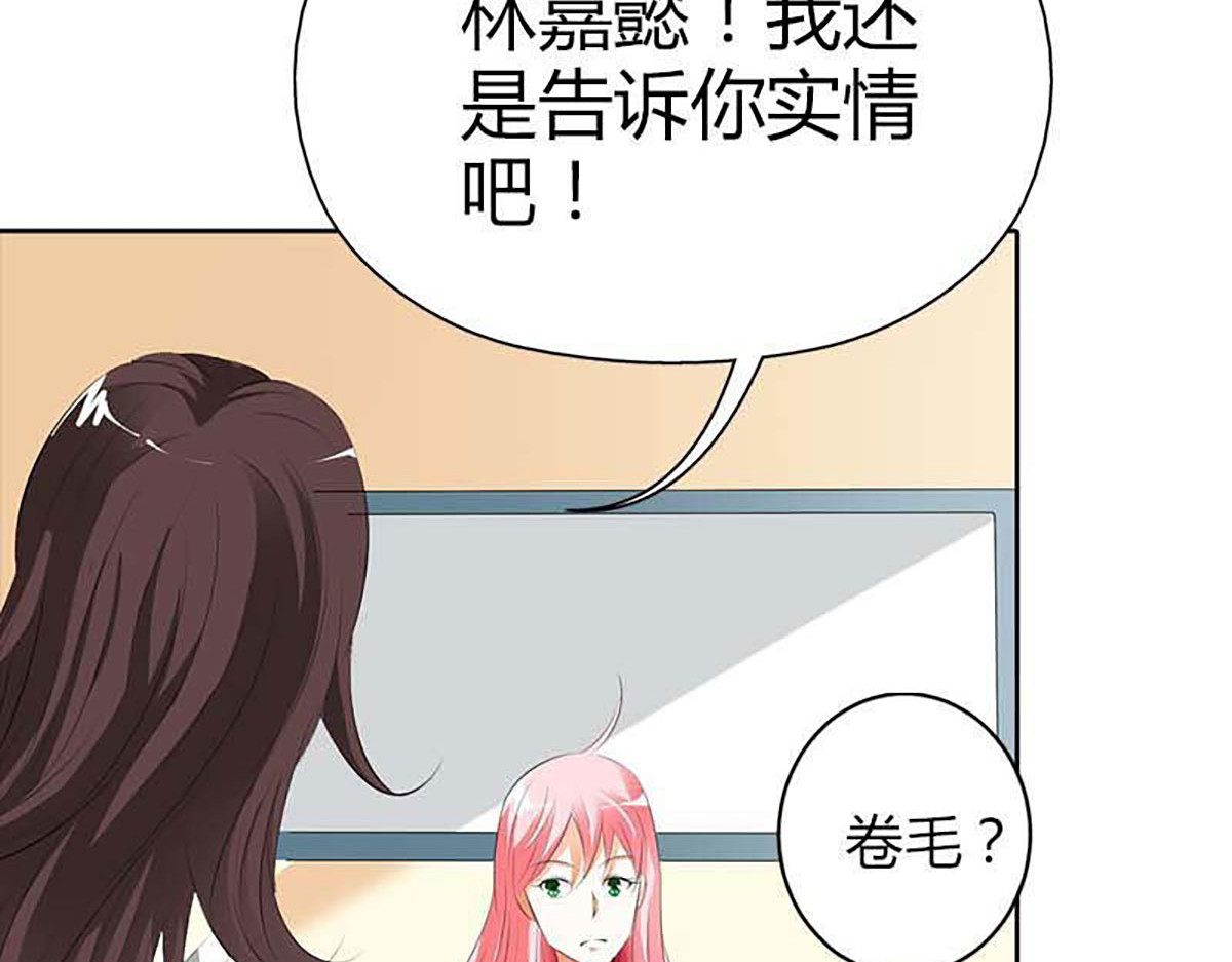 第16话 第 24 页