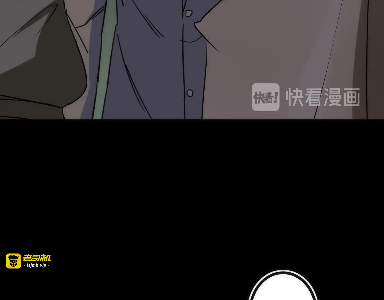 第40话 准备 第 75 页