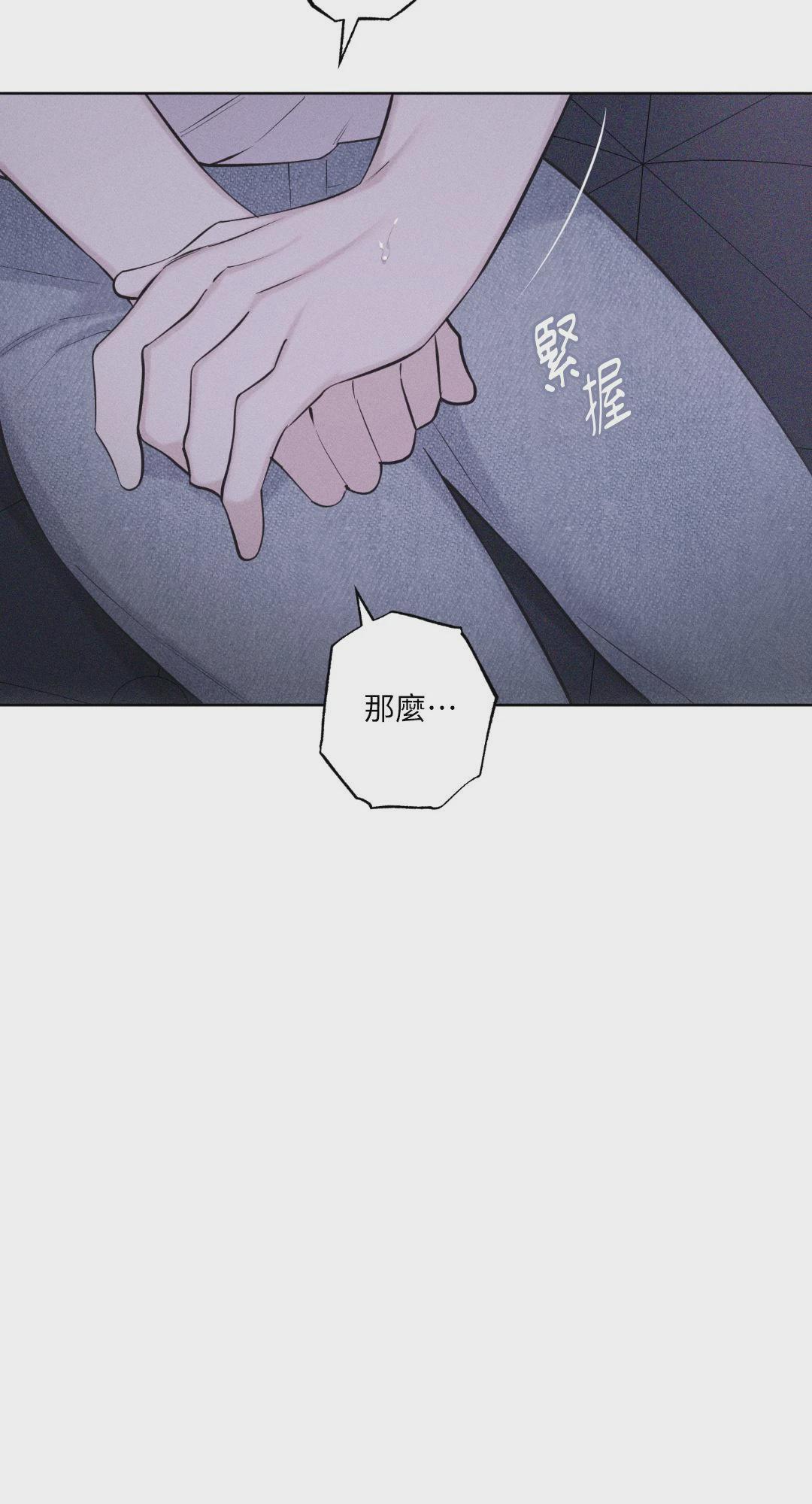 第52话 第 34 页