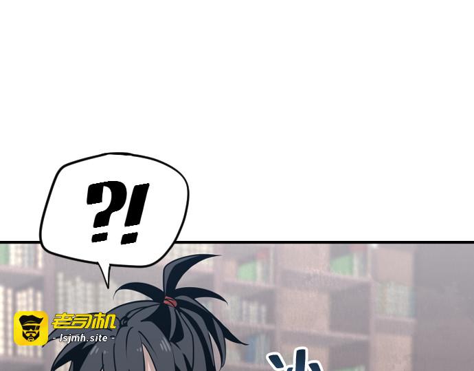 第8话 第 221 页