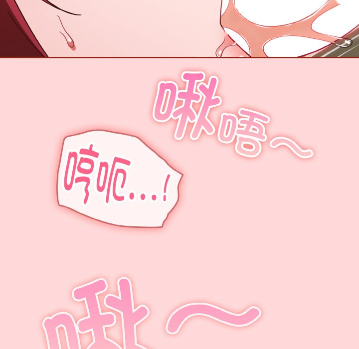 第43话 第 106 页