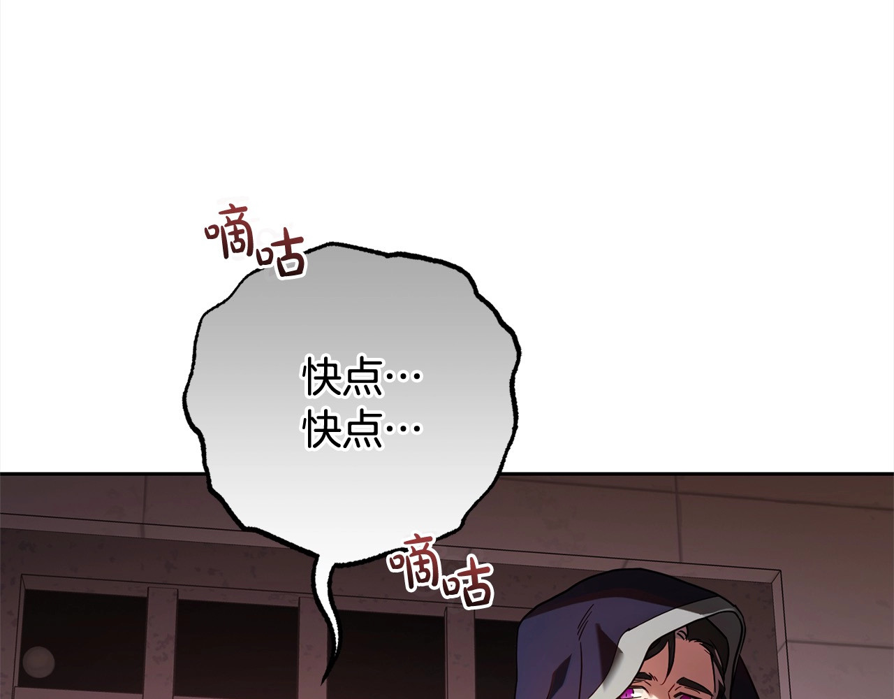 第53话 如果她能看见的话… 第 196 页