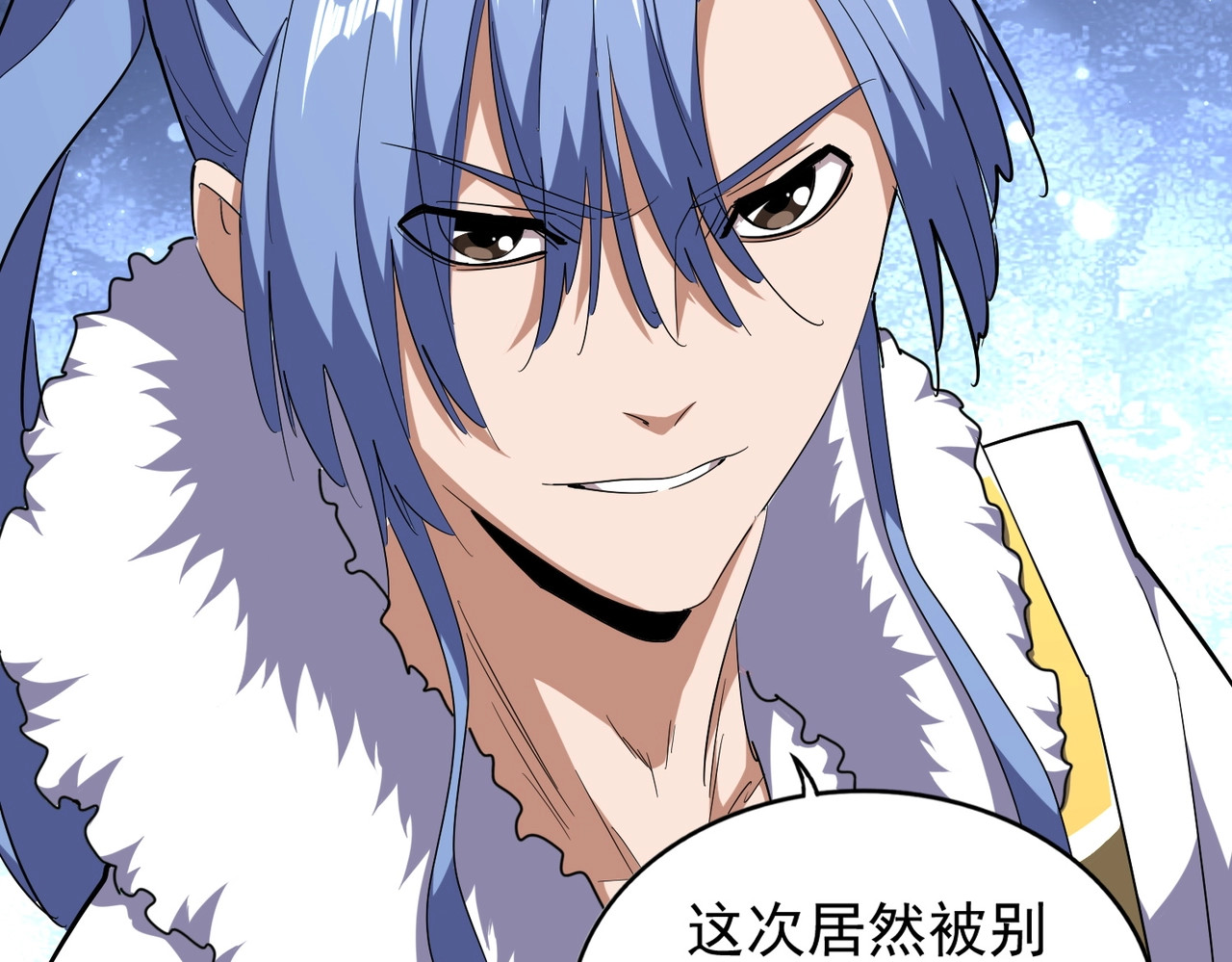 第167话 来偷来骗？ 第 112 页
