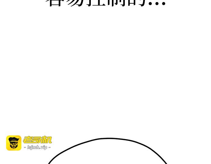第128话 第 351 页