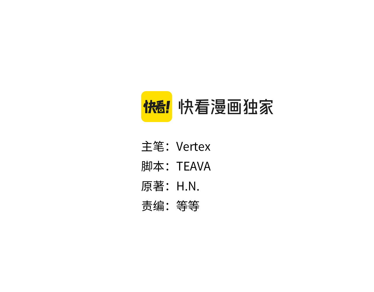 第127话 第 74 页