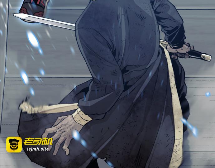 第78话 第 35 页