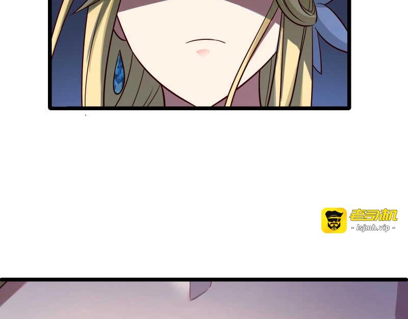 第38话这萌妹子是女反？ 第 53 页