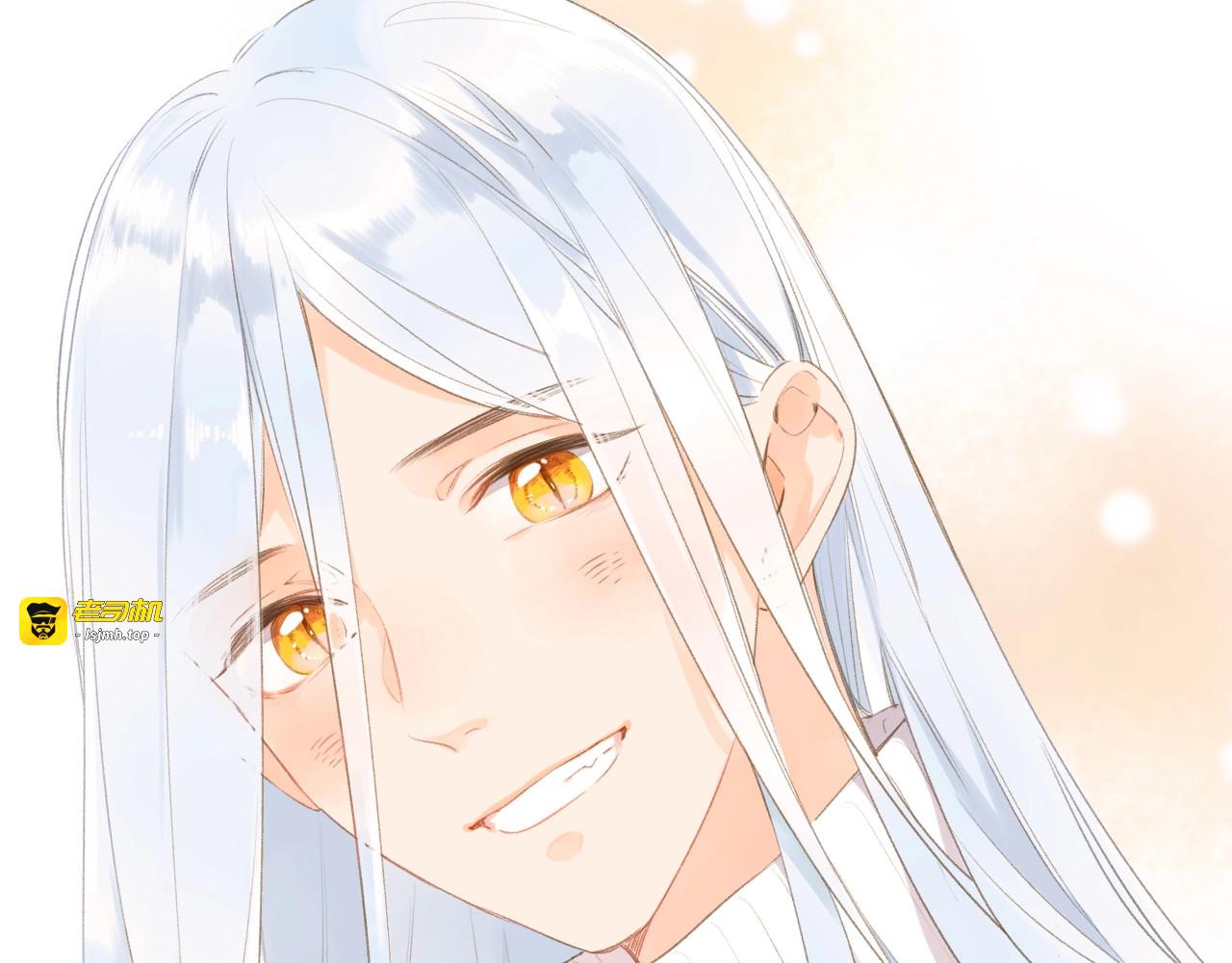 第3话 “蛊术师”？ 第 123 页