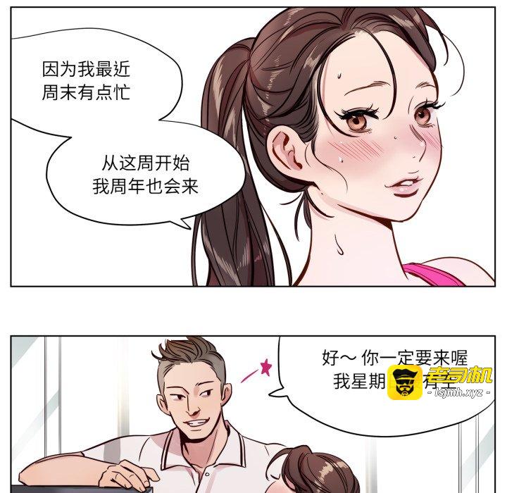 第5话 第 25 页